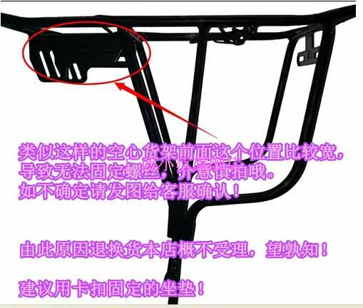 Selle de vélo Mountain Bike GANT - Ref 2347749 Image 19