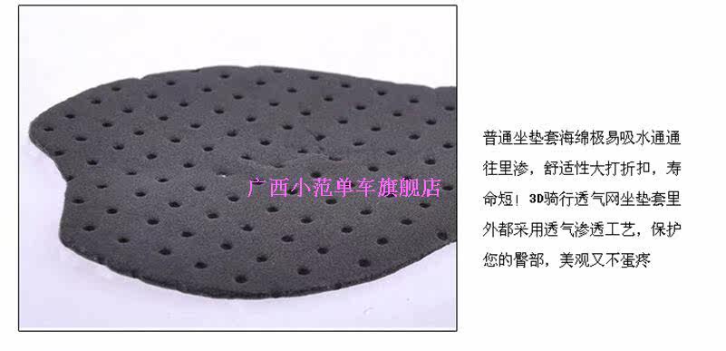 Selle de vélo Mountain Bike - Ref 2352904 Image 27