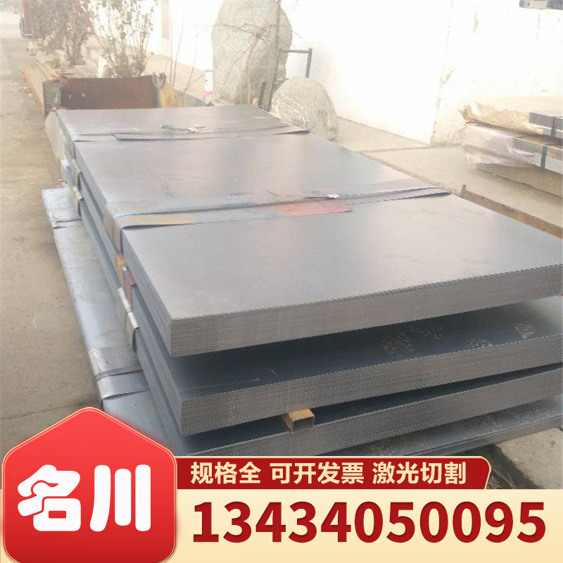 JIS G3135 SPFC 540Y cold rolled steel plate and steel strip Gulong automobile steel strip cold rolled plate zero cutting