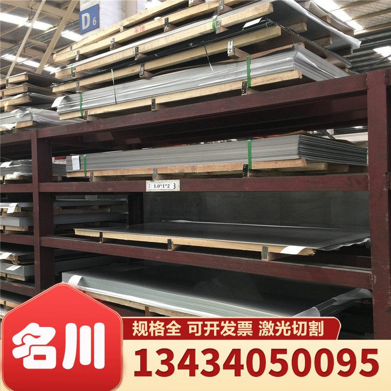 HC170IF B170P1 HC700 980DP retail high strength high hardness cold rolled high quality automotive steel plate