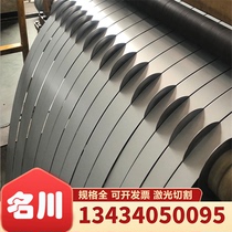 JSC270D HC340LA cold rolled coil HC350LA cold rolled car steel plate HC340LA high strength steel plate