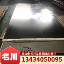 HC340LA cold rolled plate CR210P cold tie SP121B high strength cold coil steel plate is excellent