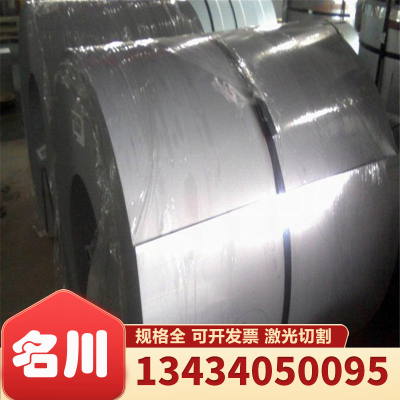 JSC270D HC340LA cold rolled plate HC340LA cold rolled car steel plate HC340LA high strength steel plate