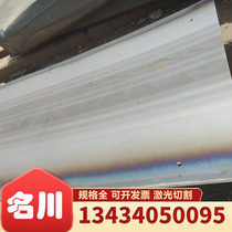 Baosteel HC180y Cold rolled coil RHA590D Automotive steel plate FeP03 KBHF590 Cold rolled acid washing plate