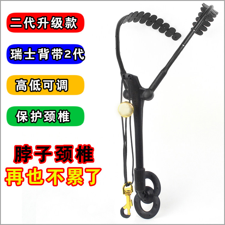 サックス用ダブルショルダーストラップ（アルト、ソプラノ、テナーの音域に対応）、スイス製第2世代アップグレード版電子管楽器用ネックストラップ。