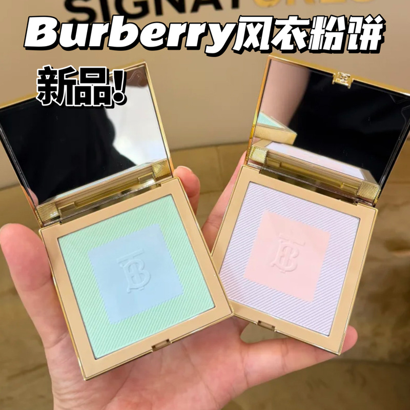 Brand New! Burberry Burberry Sheepskin Windbreaker Powder Compact for Long-Lasting Makeup Setting, Oil Control, and Redness Reduction in Purple and Green Brand New! Burberry Burberry Sheepskin Windbreaker Powder Compact for Long-Lasting Makeup Setting, Oil Control, and Redness Reduction in Purple and Green