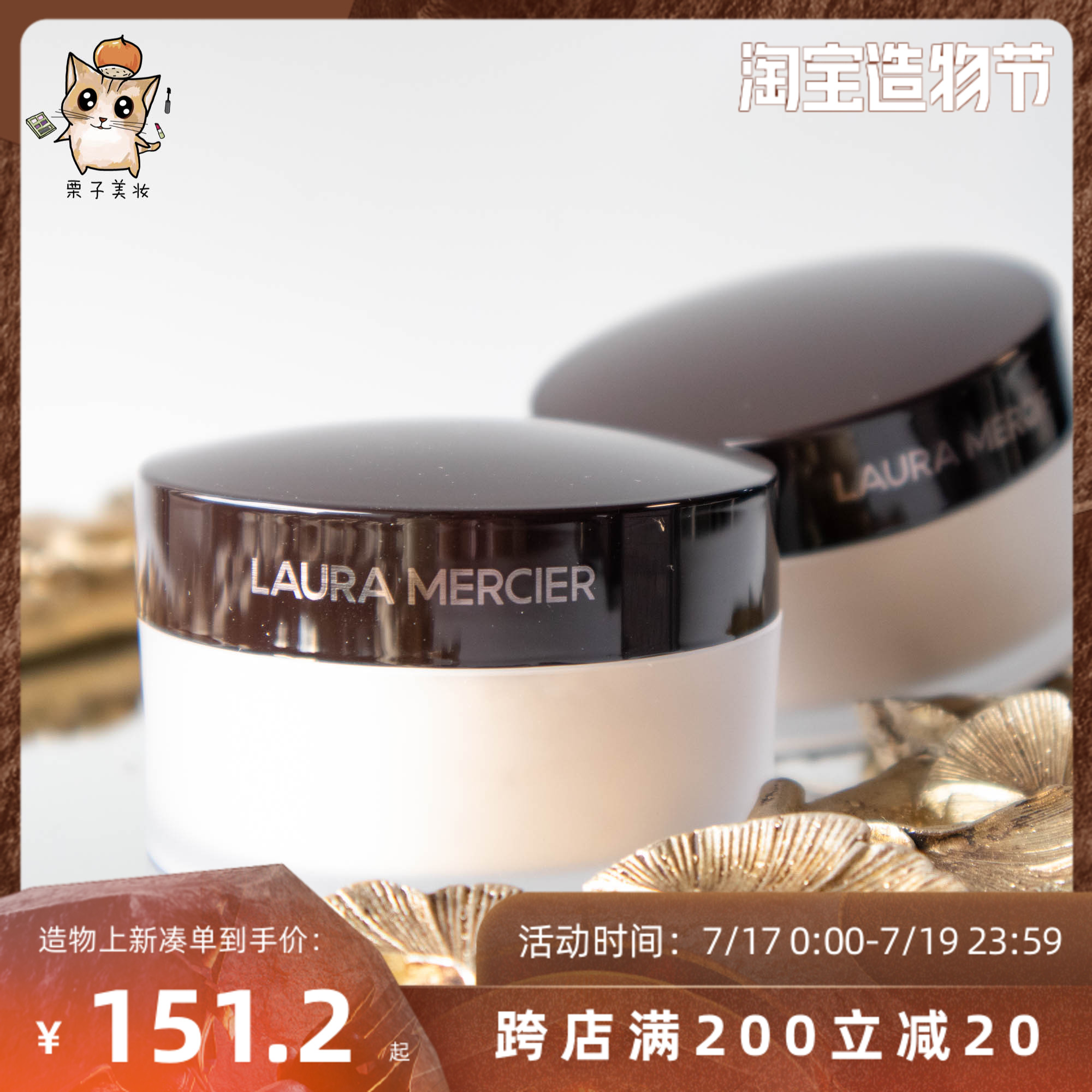 Fracture spot Laura loose powder LM soft light makeup transparent powder 29g Oil control long-lasting