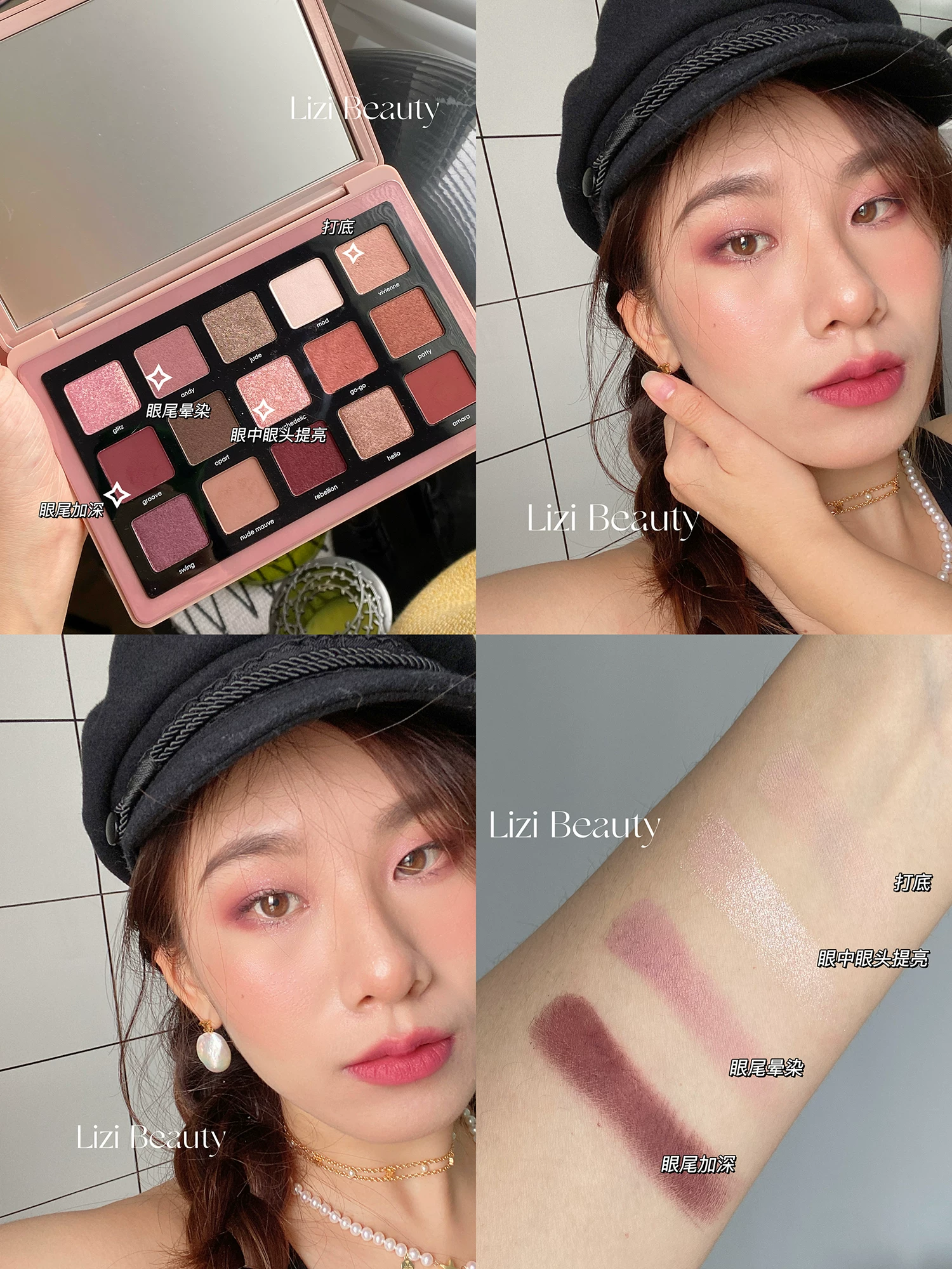 Накапочный склад Наташа Денона ND15 цвет тени для век диск Glam цемент диск/бронза/ретро/роза