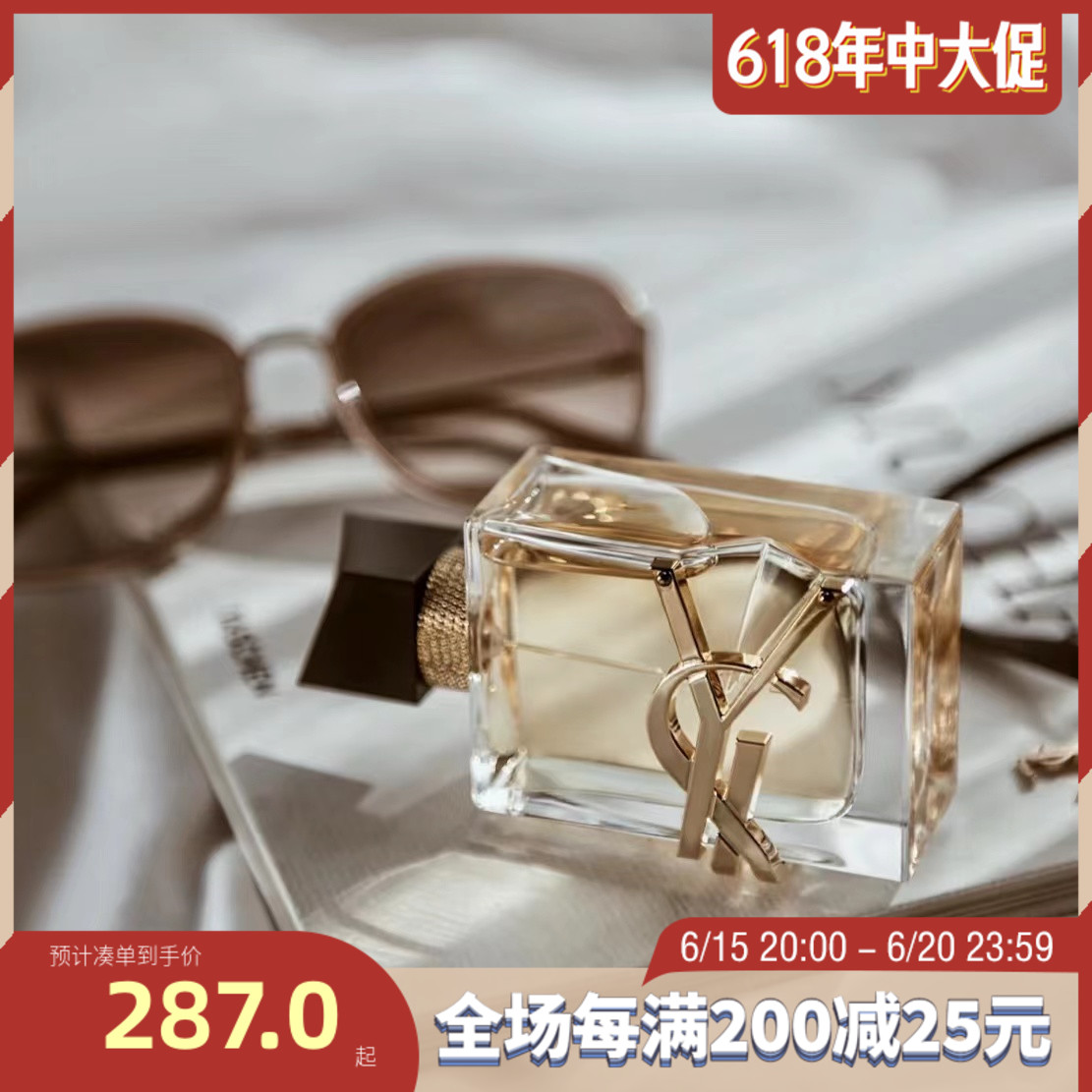 Chestnut family spot Saint Laurent YSL new lady Fragrance Libre Free water EDP thick