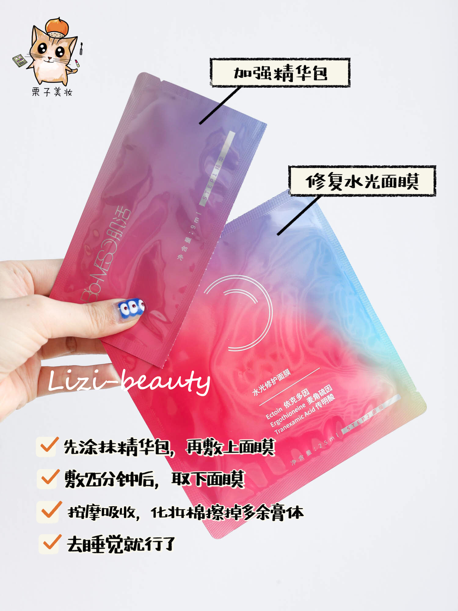 Bespoke, don't take the Huaxi bio-muscular live mask 1 piece