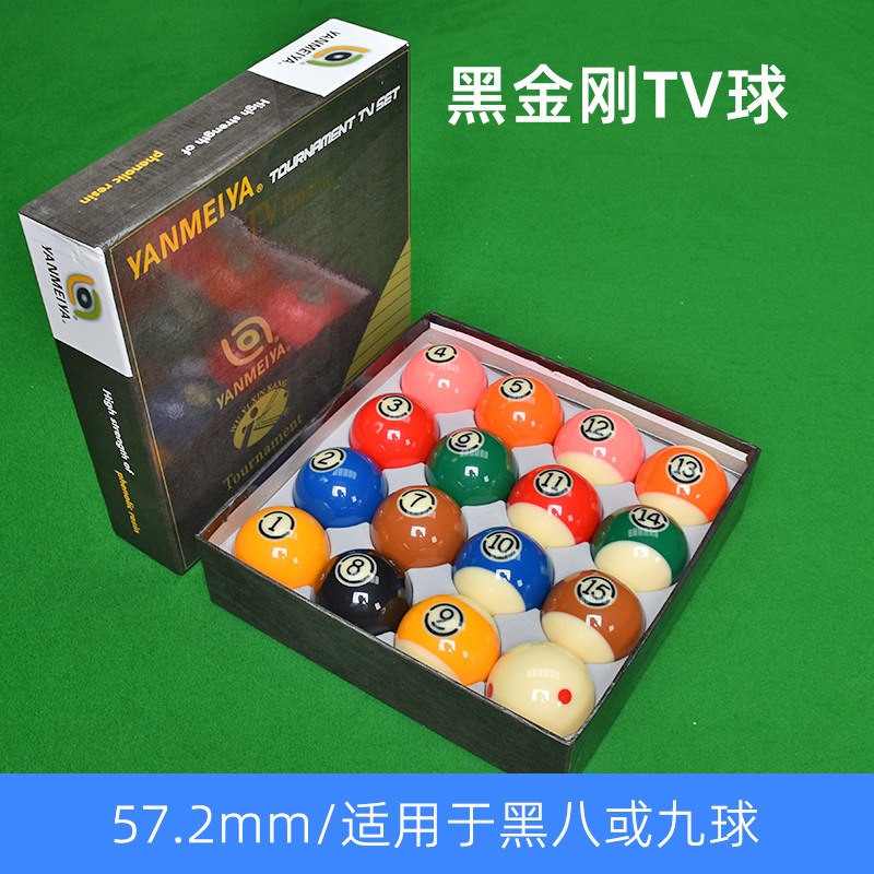 New Con Black Eight Billiards Balls big and beautiful Jacinto Black Diamond TV Water Crystal Ball 16 Ball American 57 2mm Table Ball Supplies