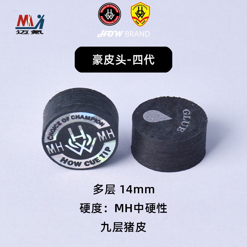 🎯 如何轻松打出满分杆？试试这款HOW台球杆头！💪-皮头-淘宝好物网