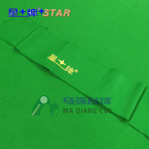 Starboard STAR Terra table Billiard Cloth Wool Chinese Black Octab sixteen Color Replacement Table Nicetable Billiard Billiard Table Accessories