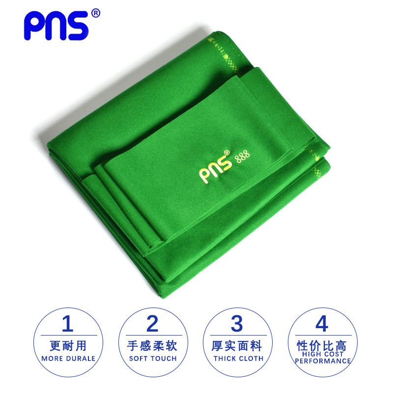 PNS888 Toni 6688 table tennis table cloth club Black eight tablecloo table, what about the table for the table?