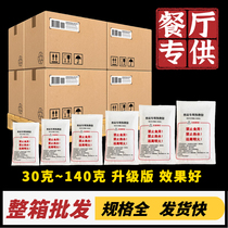 Food-specific heating bag heating bag self-heating bag outdoor camping disposable heating bag self-heating hot pot heating bag