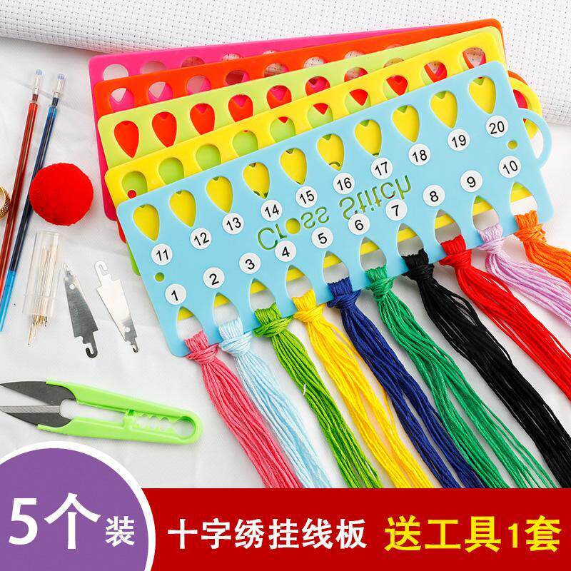 Cross stitch line pack cross stitch wire board plastic large winding board splitter threading board with digital embroidery threading