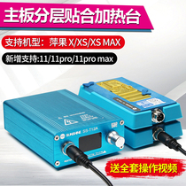 New News T12 Apple motherboard layered heating station iphone x xs max 11pro max fit separation