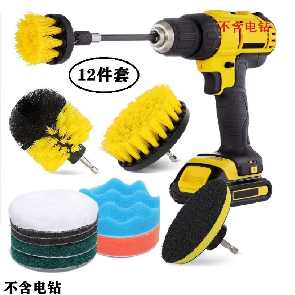 Electric cleaning brush suit 12 pieces of kitchen bathroom car wheel hub washing polished brush shoe deity Ground brush