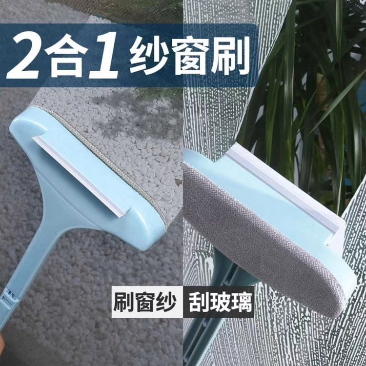 Soft glue household desktop Japanese double-sided wipe professional multi-functional non-removable and washable two-sided screen window dust removal single-sided window brush