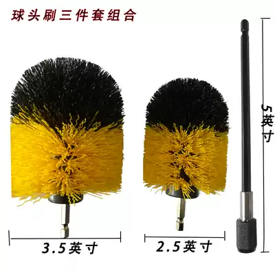 Electric drill brush extension rod combination two-piece set Kitchen Bathroom Cup pipe household plastic electric cleaning brush