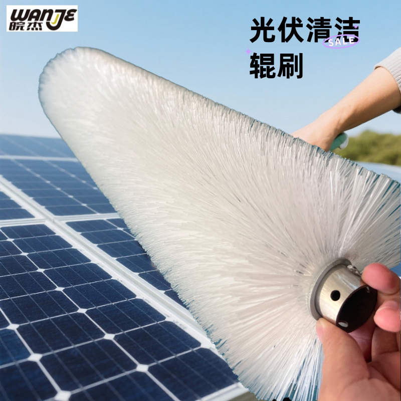 Photovoltaic Panel Cleaning Brush, Solar Panel Cleaning Roller Brush, Electric Machine Brush Roller, Nylon Wear-Resistant Cleaning Roller Brush Disc Photovoltaic Panel Cleaning Brush, Solar Panel Cleaning Roller Brush, Electric Machine Brush Roller, Nylon Wear-Resistant Cleaning Roller Brush Disc