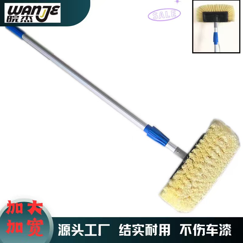 Long-Handled Car Wash Brush with Extendable, Thickened, and Enlarged Five-Sided Brush Head That Won'T Damage the Car Paint, Car Cleaning Brush, Car Wash Mop Brush