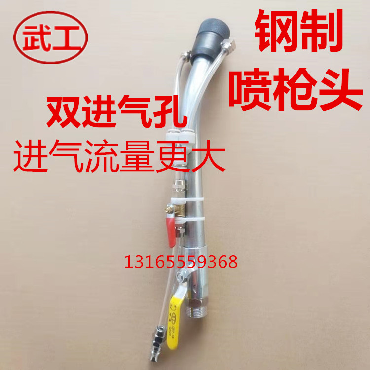 Wuxi brand double inlet porous 6 min spray gun wear - resistant nozzle real stone paint spray gun with diatom mud waterproof spray gun