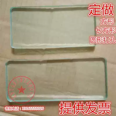 Tempered glass glass mirror sheet square glass round glass tempered glass glass mirror glass viewing Cup