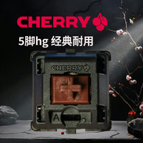 Cherry cherry 5 foot Hg чайный вал Keyswitch Brown 5Pin MX1A-G1NW Hypglide