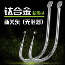 New black pit flying copy reinforced hard hook titanium alloy fish hook Bulk new Kanto crucian carp carp hook import