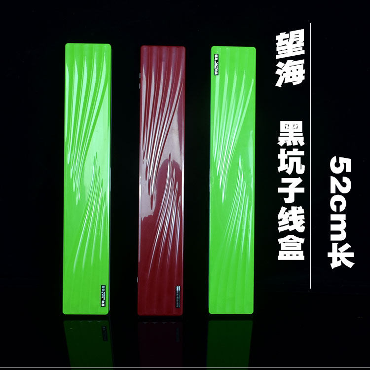 Wang Heikengzi line box Double-layer lengthened Shi hanging box High-grade fishing eldest son line box Competitive 52cm floating box sea