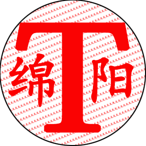 绵阳特产批发