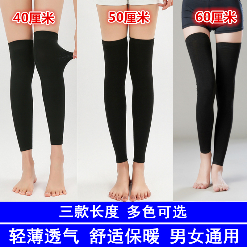 Summer Thin Long Socks for Women, Over-The-Knee Cotton Socks, Sun Protection, Air-Conditioned Room Leg Protection, Postpartum Seamless Knee Protection, Anti-Slip