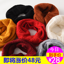 Neck cover men and womens autumn and winter thickened warm wild Korean version of cashmere knitted scarf cold wool pullover collar