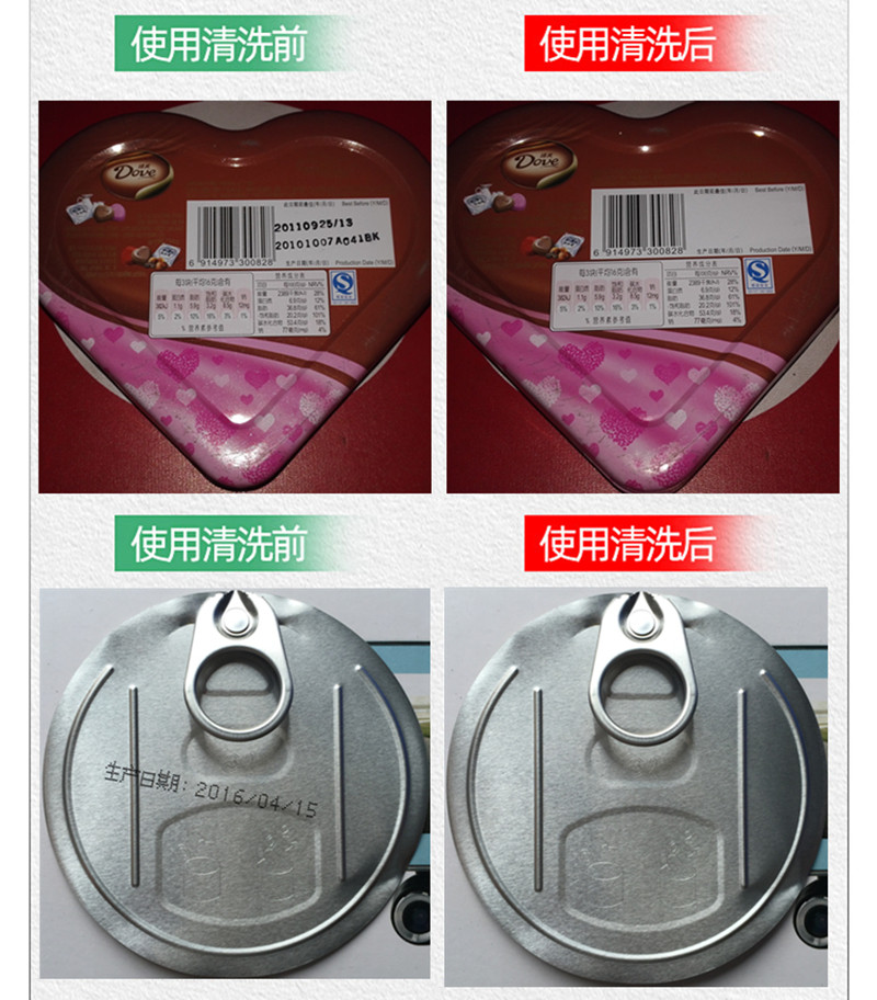 工厂秘用神器曝光!擦丝印、移印、LOGO、日期一洗就掉,去字水测评来了🔥_打码机_淘宝数码网
