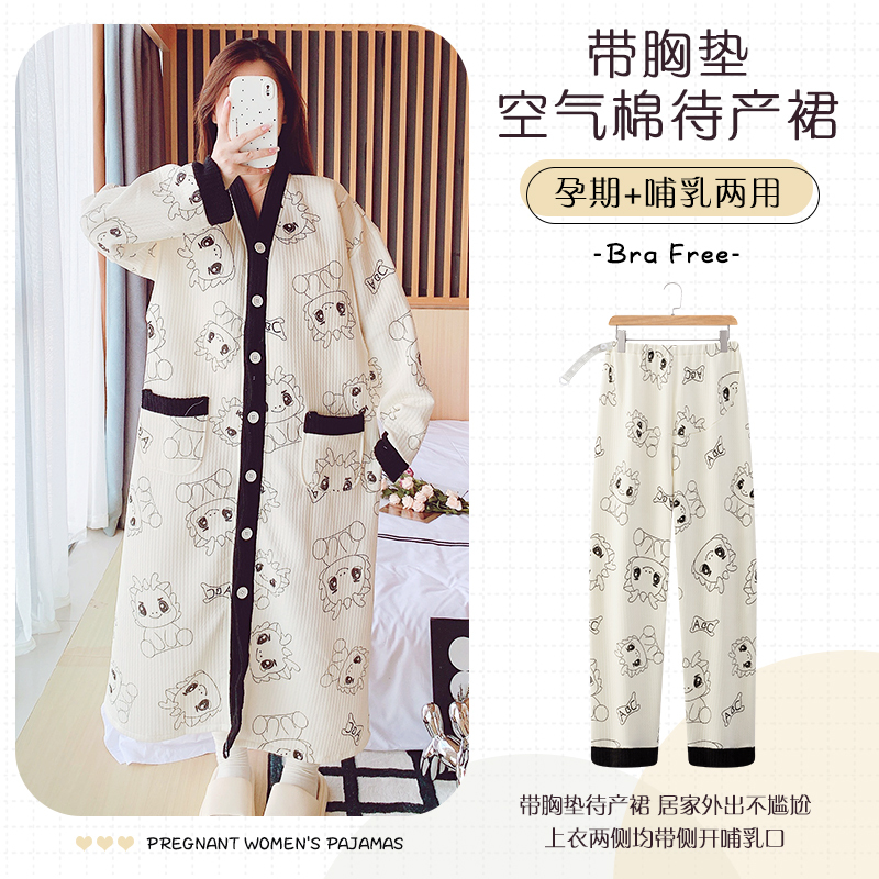 Maternity Nursing Nightgown with Chest Pads, Air Cotton, Thickened Pure Cotton, Suitable for Spring, Autumn, and Winter, Postpartum Clothing, High-Waisted Belly Support Pants Maternity Nursing Nightgown with Chest Pads, Air Cotton, Thickened Pure Cotton, Suitable for Spring, Autumn, and Winter, Postpartum Clothing, High-Waisted Belly Support Pants