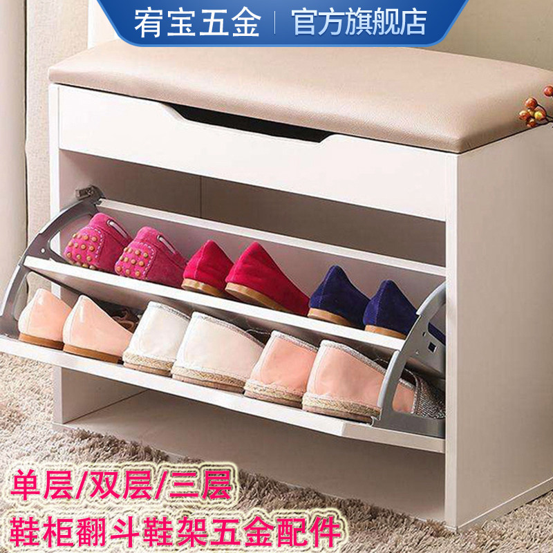 Dump shoe cabinet downturned metal accessories detachable flip rack single-layer double-layer flip rack shoe rack storage hardware laminate