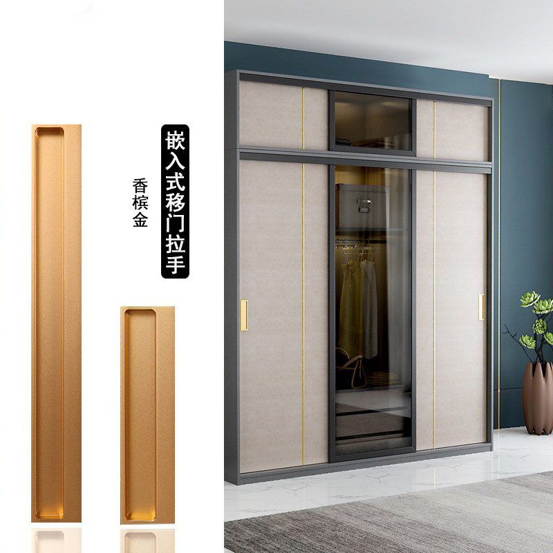 Embedded invisible sliding door inner buckle handle wardrobe sliding door barn door embedded hidden hidden cabinet door long handle