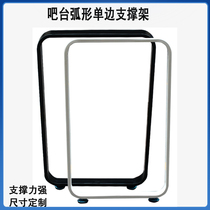 Feet wrought iron support foot cabinet bar custom desk foot table leg bracket single side dining table frame arc