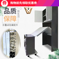 Multi-function hidden folding accessories connector Flip-up telescopic dining table Bar cabinet desk connecting slide