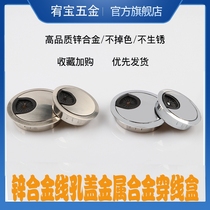 Computer desktop desk hole hole cover book desktop wire box round decorative hardware opening