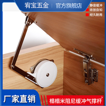 Air support Rod tatami hydraulic Rod silent buffer Rod advertising bulletin bar support Rod gas spring dressing table turned up