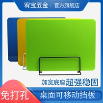 Primary and secondary school students exam baffle desk anti-cheating and widening desktop partition anti-falling table edge no odor Assembly