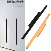 Thumb cabinet door handle wardrobe door handle aluminum alloy invisible handle furniture cabinet extended door handle