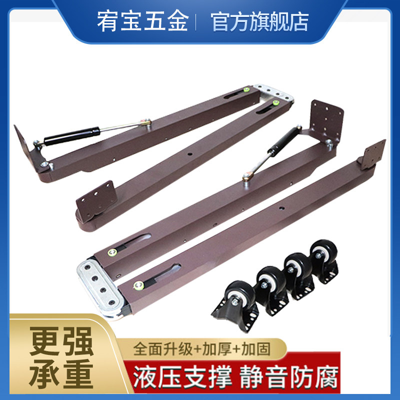 Multifunctional furniture down turn folding table invisible table hardware accessories desk dining table wine cabinet bar telescopic connector