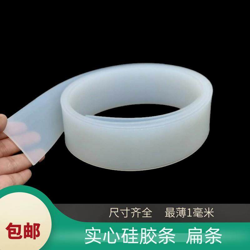 耐高温硅胶密封条高质量透明玻璃栈道封口清洗机挡水压条橡胶垫皮