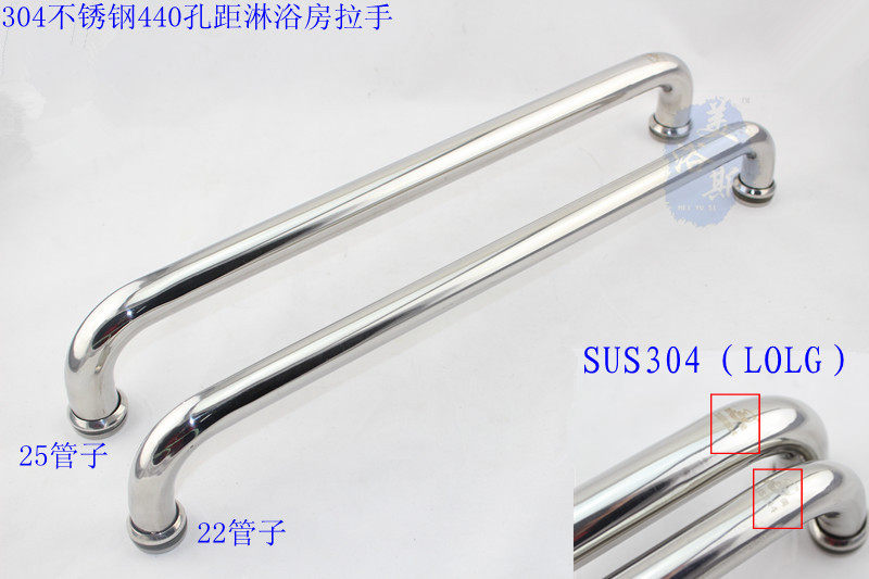 304 stainless steel shower room handle hole distance 440 shower room bathroom glass door sliding door handle door handle
