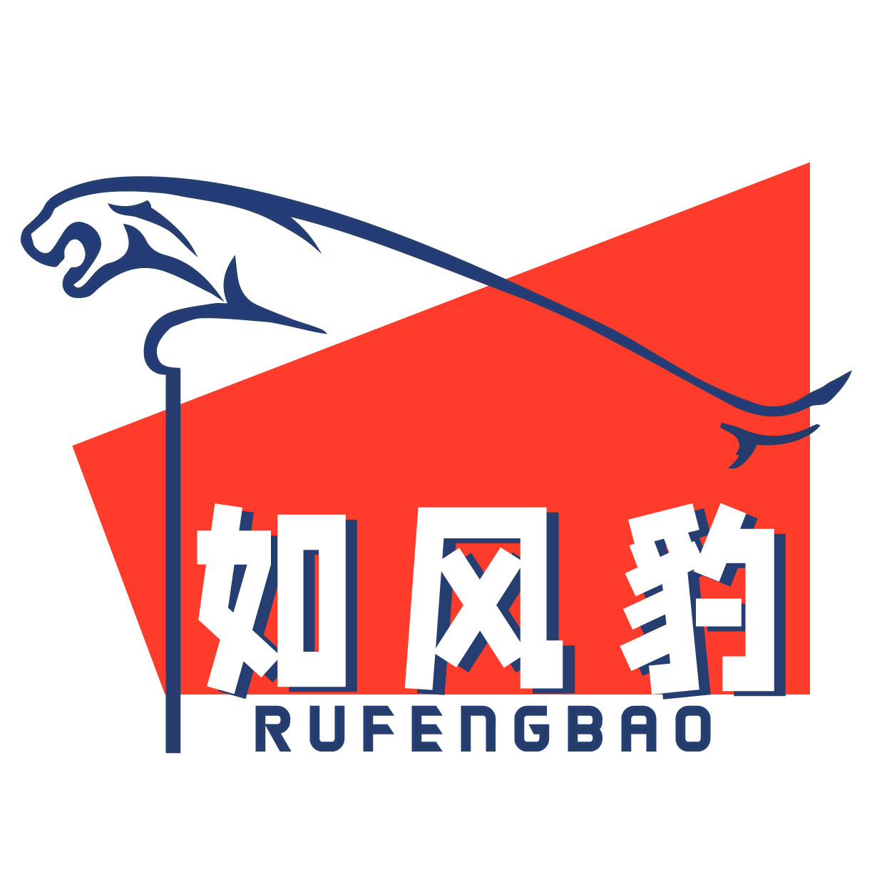 如风豹时尚手杖拐杖的LOGO