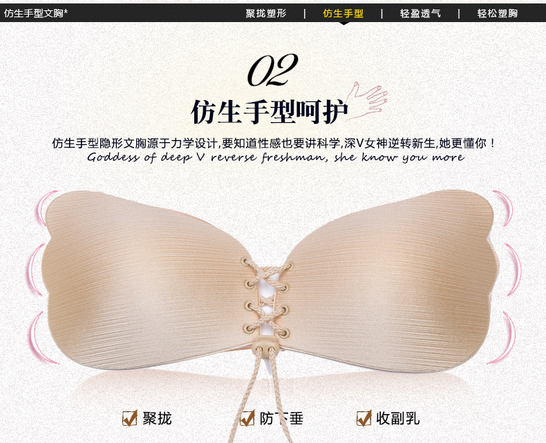 Đám cưới thoáng khí thu thập dày áo ngực vô hình mà không có vành đai silicone nubra kích thước lớn mới ngực nhỏ đồ lót núm vú đồ lót phụ nữ