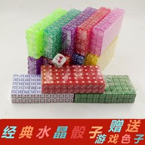 Crystal dice color sieve transparent acrylic color bar ktv shake sieve grain children teaching aids game dice